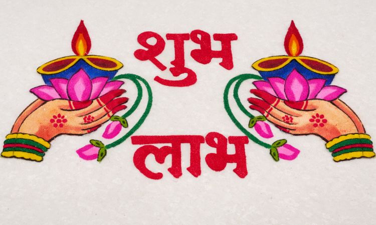 shubh labh rangoli design