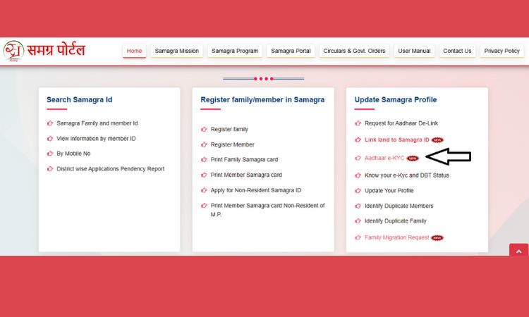 How to Complete Samagra eKYC