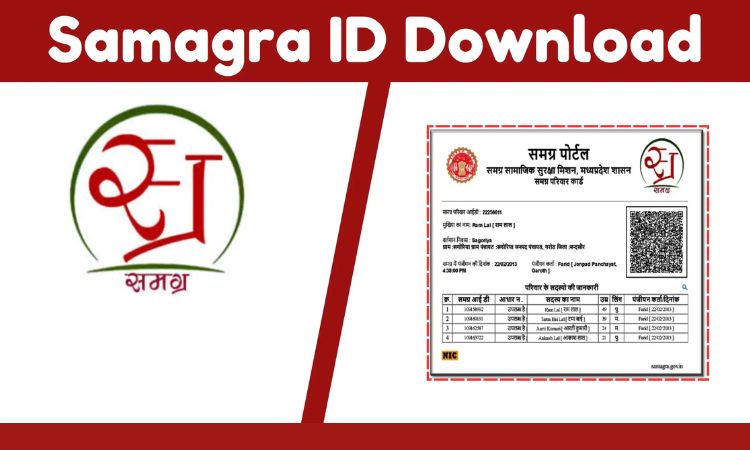 How to Download Samagra ID