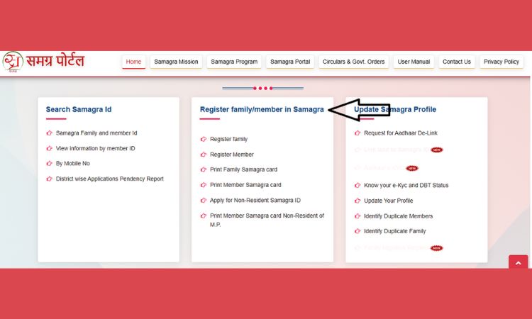 How to Register for Samagra ID Online