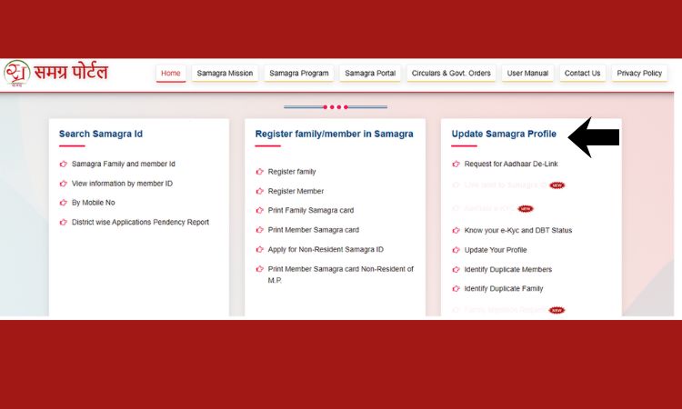 Update Your Samagra Profile