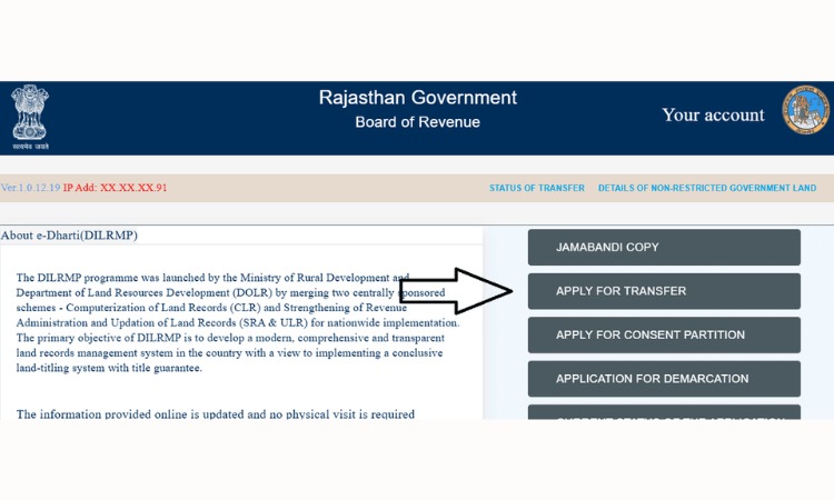 Apply for Name Transfer on Apna Khata Rajasthan