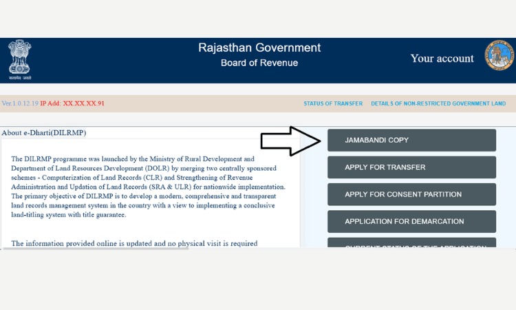 Online Land Record on Apna Khata Rajasthan 