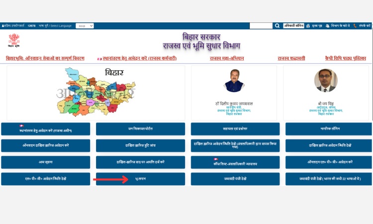 Pay Land Tax on Bihar Bhumi