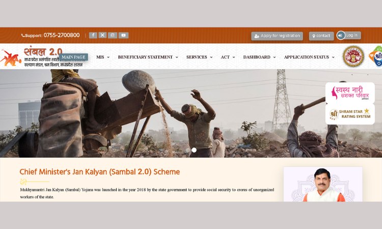 register on Sambal MP Portal