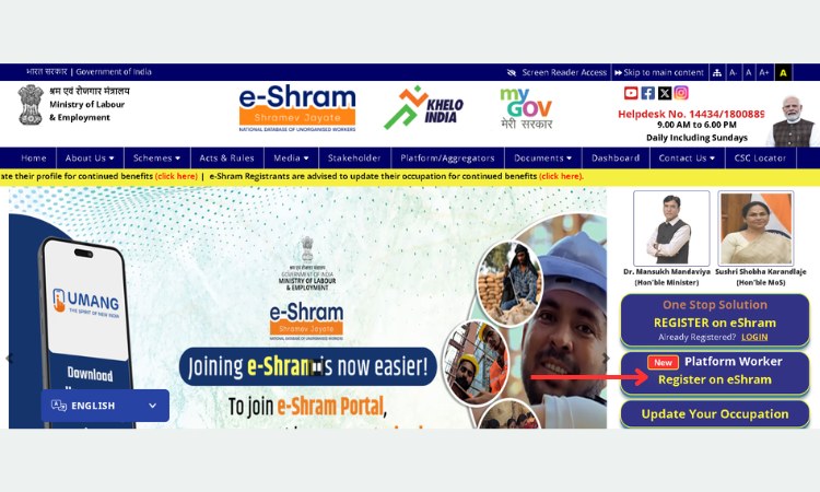 e shram Online Registration 