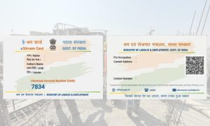 e-shram card